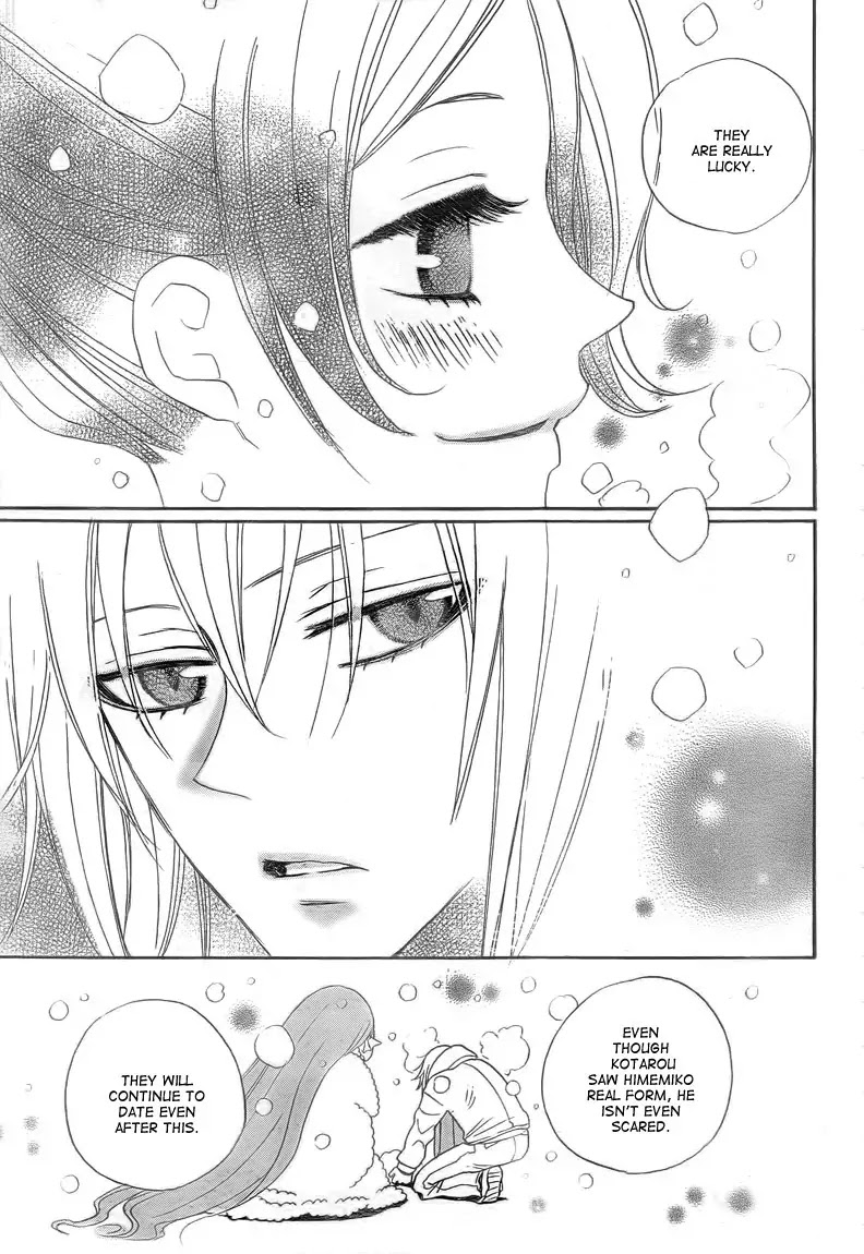 Kamisama Hajimemashita Chapter 78 page 23 - Chapter 78