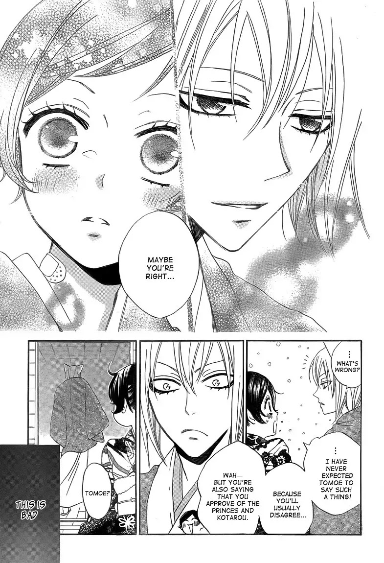Kamisama Hajimemashita Chapter 78 page 25 - Chapter 78