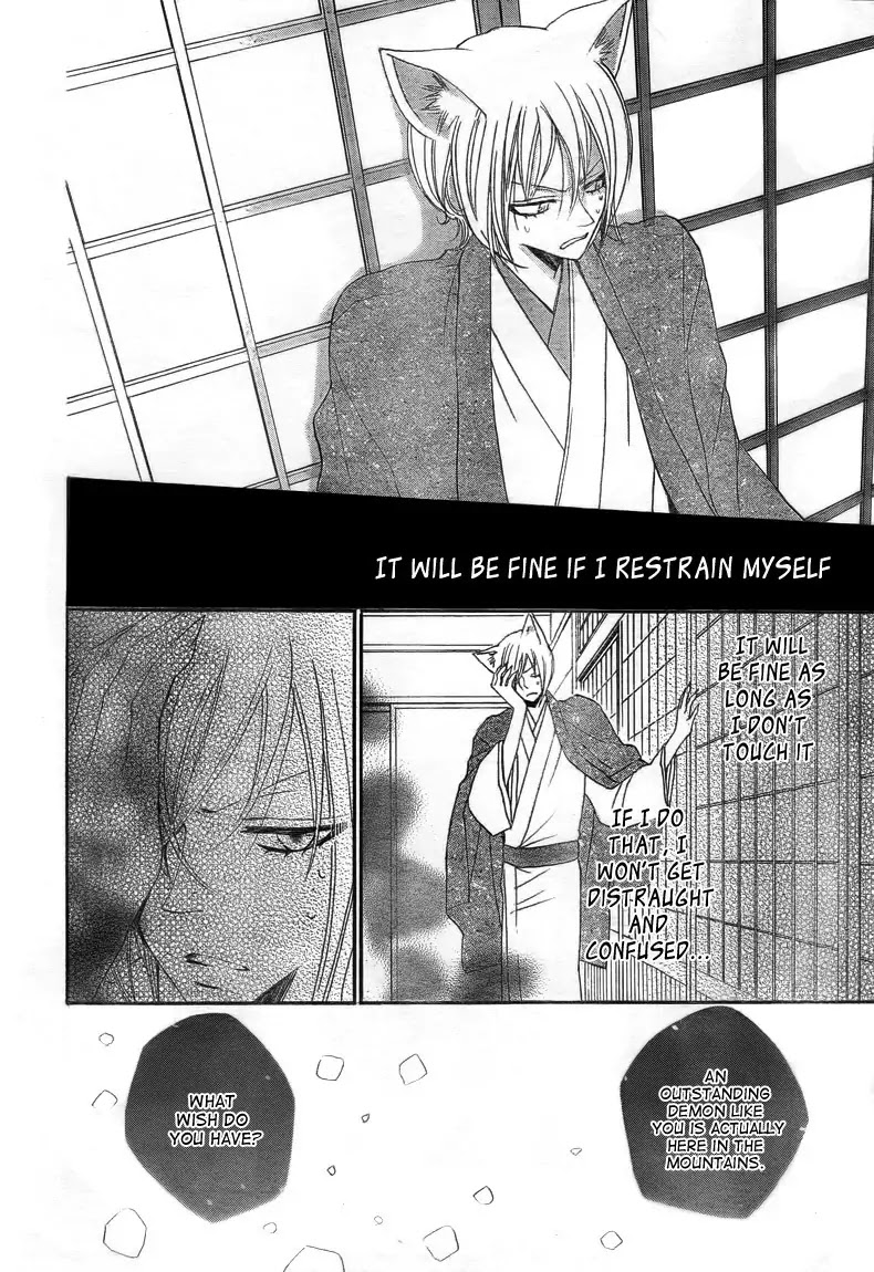 Kamisama Hajimemashita Chapter 78 page 26 - Chapter 78