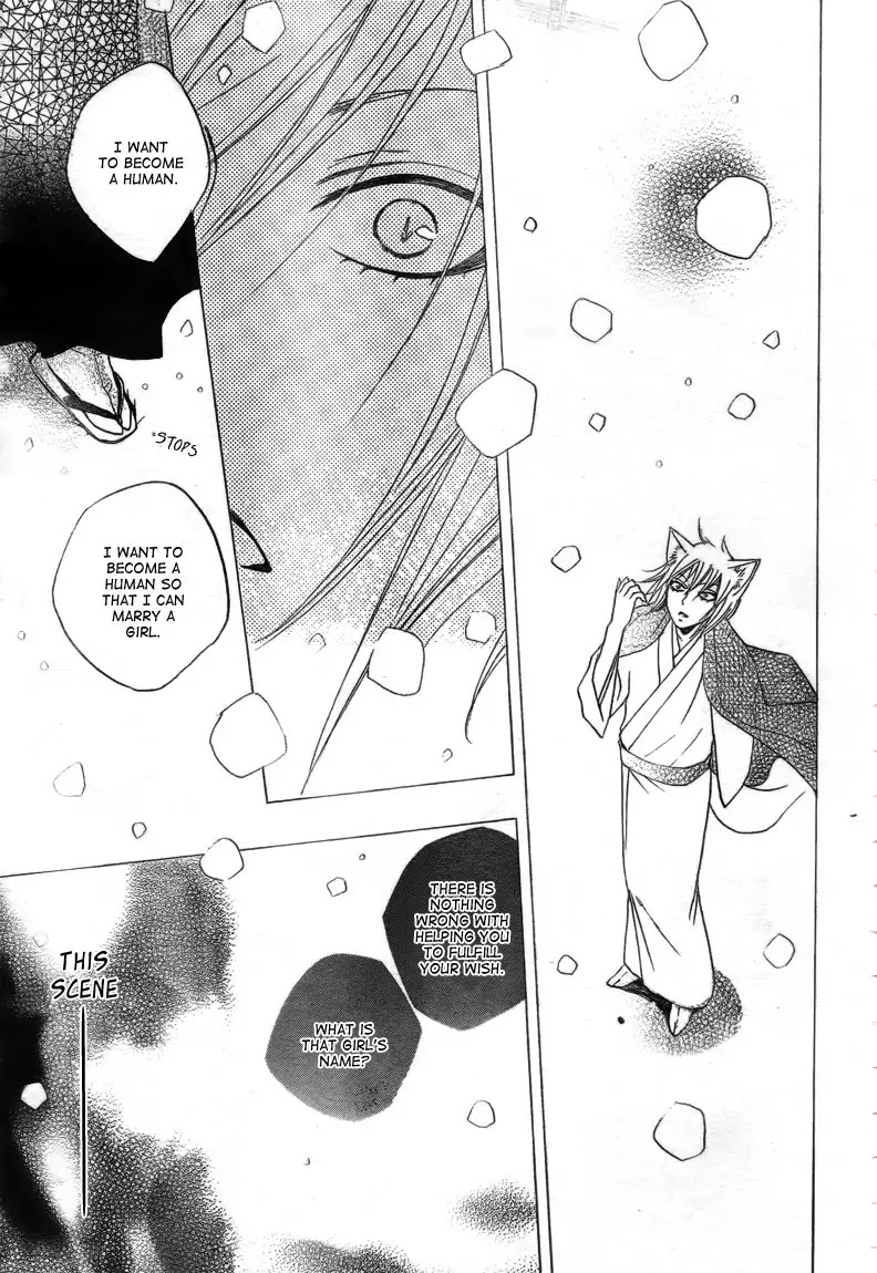 Kamisama Hajimemashita Chapter 78 page 27 - Chapter 78