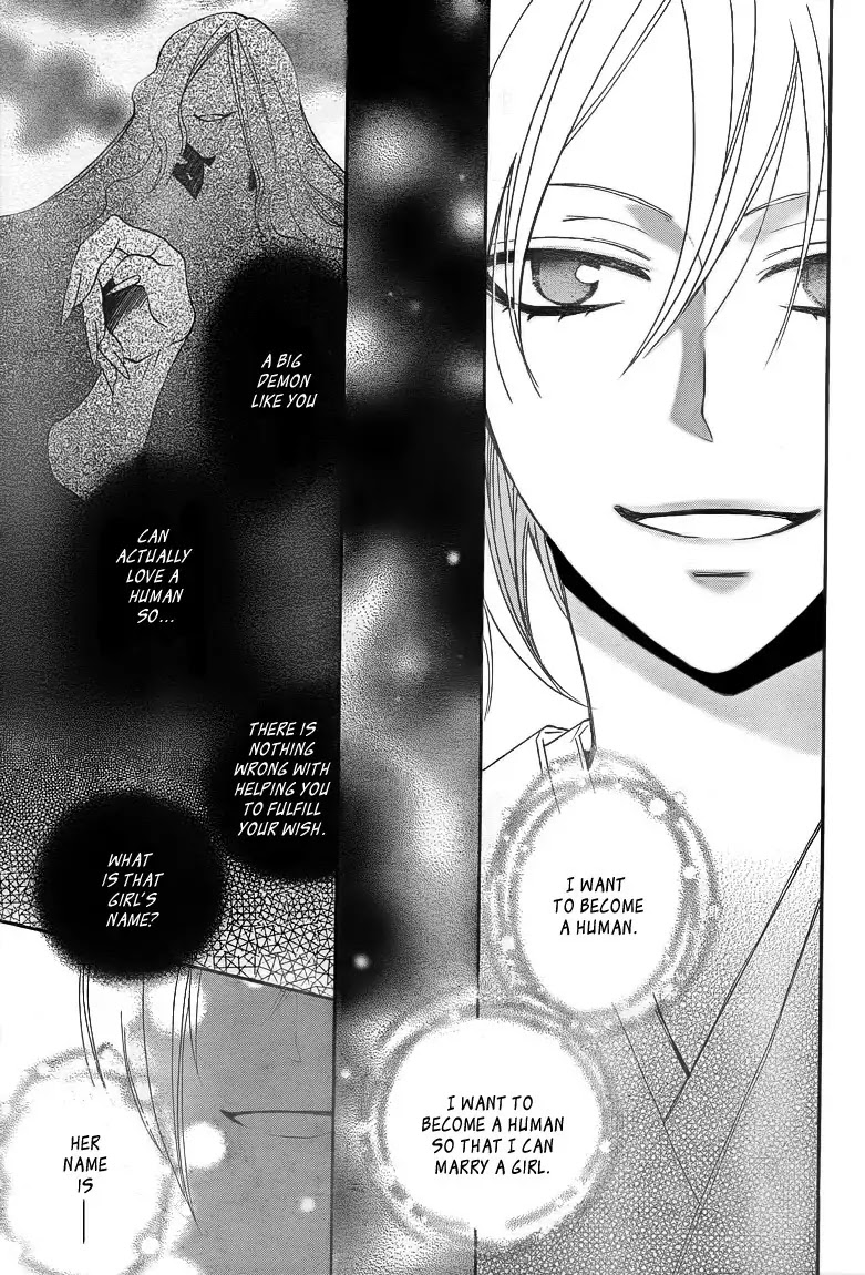 Kamisama Hajimemashita Chapter 78 page 5 - Chapter 78