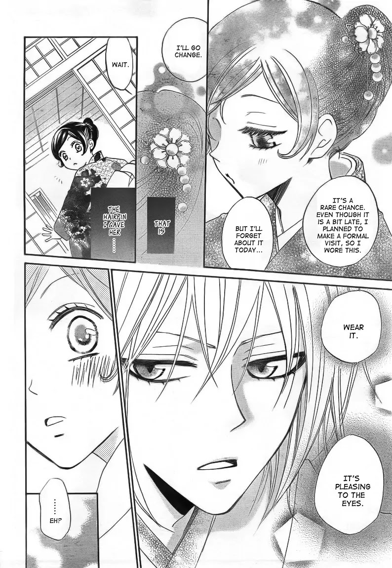 Kamisama Hajimemashita Chapter 78 page 8 - Chapter 78