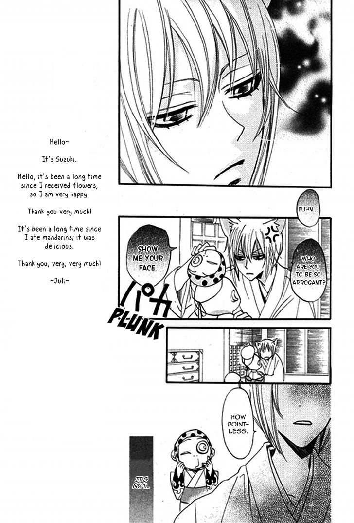 Kamisama Hajimemashita Chapter 79.1 page 10 - Chapter 79.1 : Side Story 1
