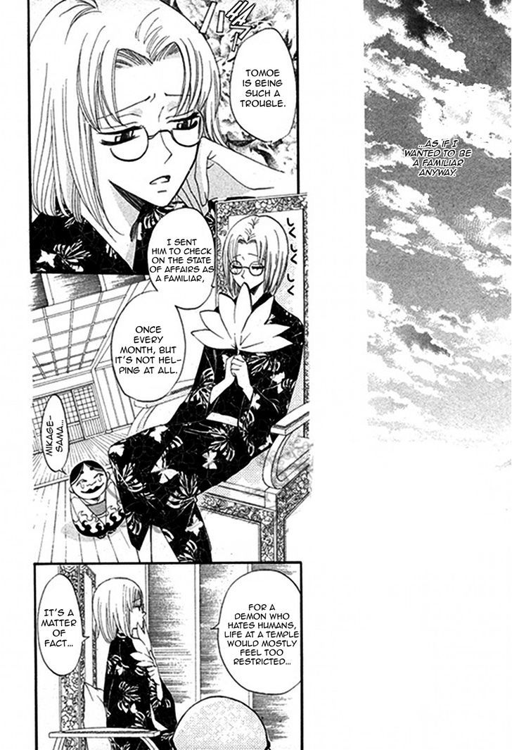 Kamisama Hajimemashita Chapter 79.1 page 11 - Chapter 79.1 : Side Story 1