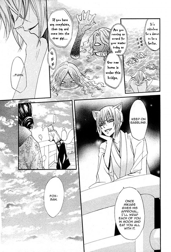 Kamisama Hajimemashita Chapter 79.1 page 14 - Chapter 79.1 : Side Story 1
