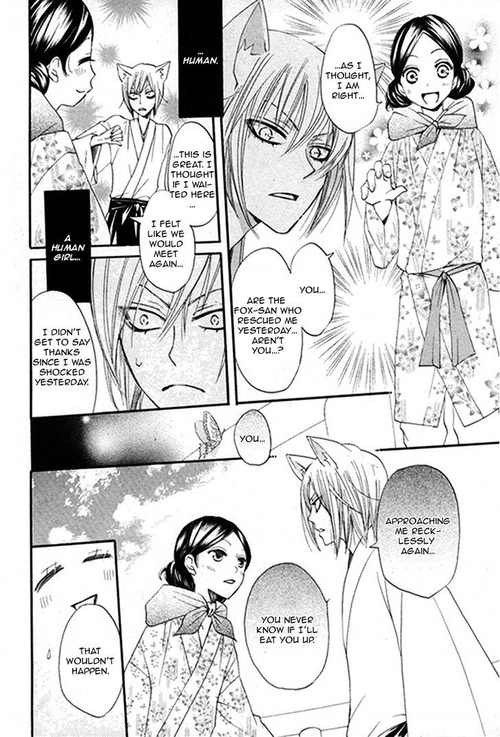 Kamisama Hajimemashita Chapter 79.1 page 15 - Chapter 79.1 : Side Story 1