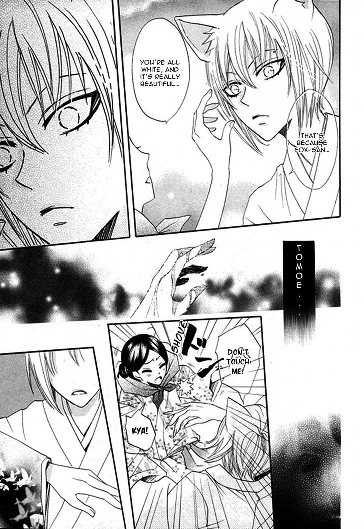 Kamisama Hajimemashita Chapter 79.1 page 16 - Chapter 79.1 : Side Story 1