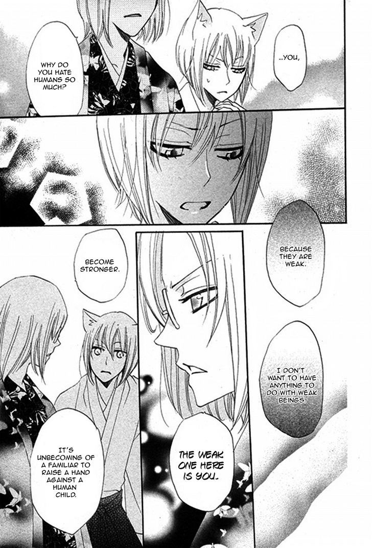 Kamisama Hajimemashita Chapter 79.1 page 18 - Chapter 79.1 : Side Story 1