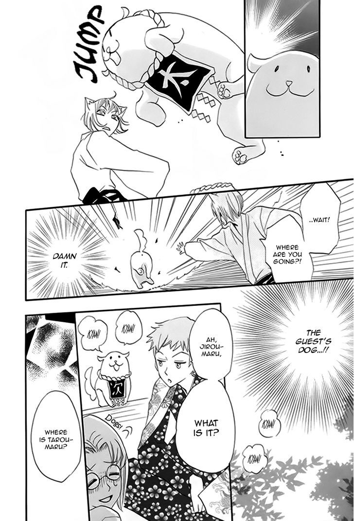 Kamisama Hajimemashita Chapter 79.1 page 21 - Chapter 79.1 : Side Story 1