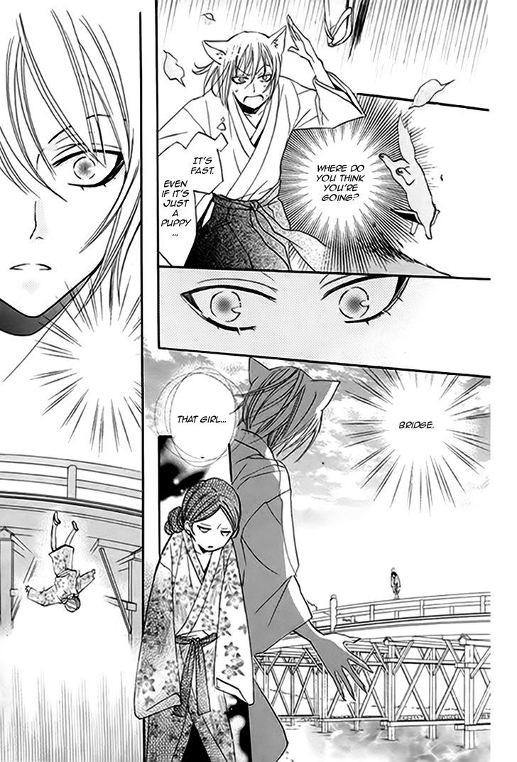 Kamisama Hajimemashita Chapter 79.1 page 22 - Chapter 79.1 : Side Story 1