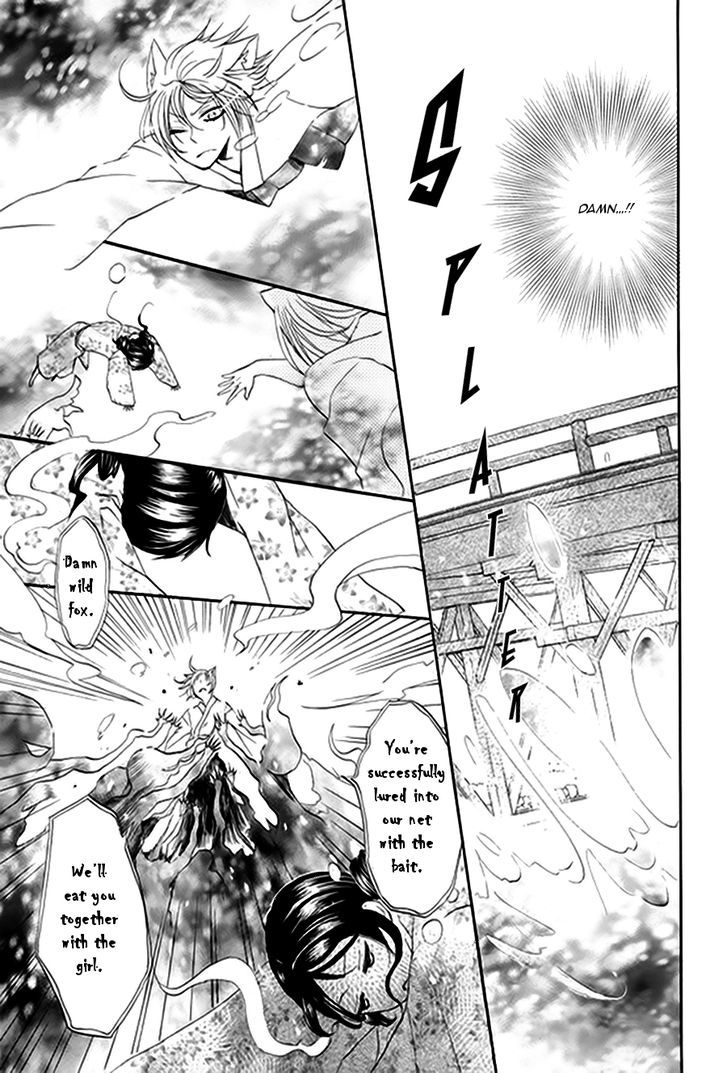 Kamisama Hajimemashita Chapter 79.1 page 24 - Chapter 79.1 : Side Story 1