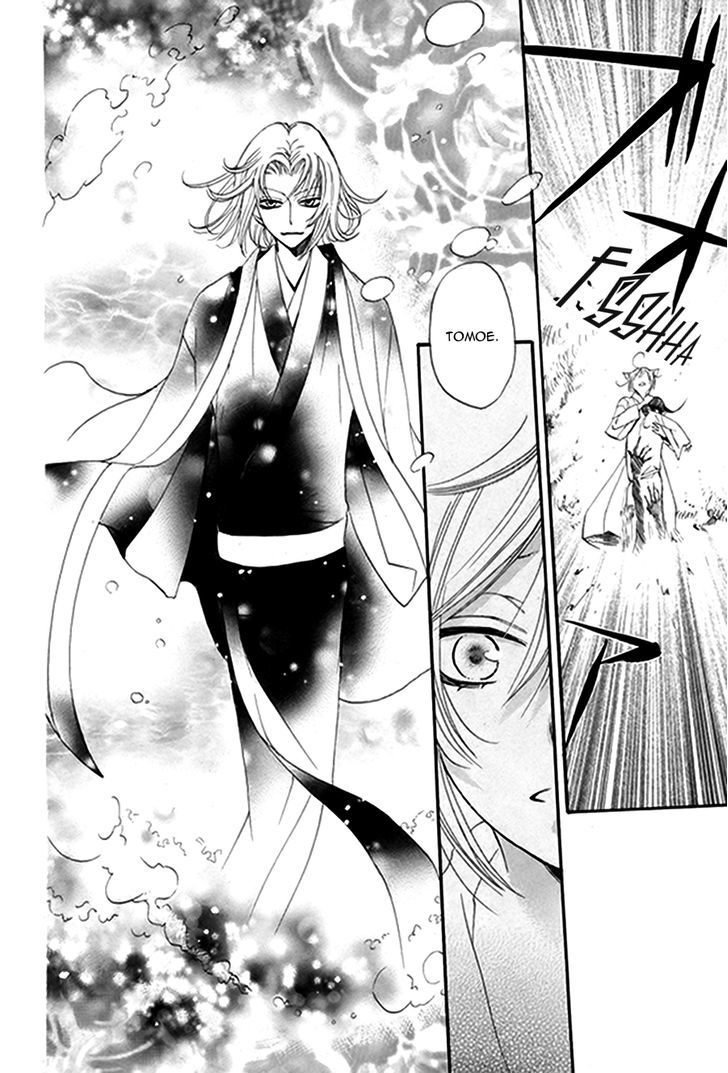 Kamisama Hajimemashita Chapter 79.1 page 27 - Chapter 79.1 : Side Story 1