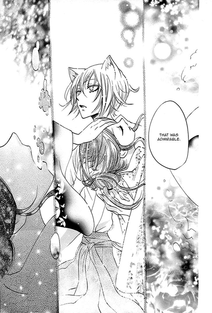 Kamisama Hajimemashita Chapter 79.1 page 28 - Chapter 79.1 : Side Story 1