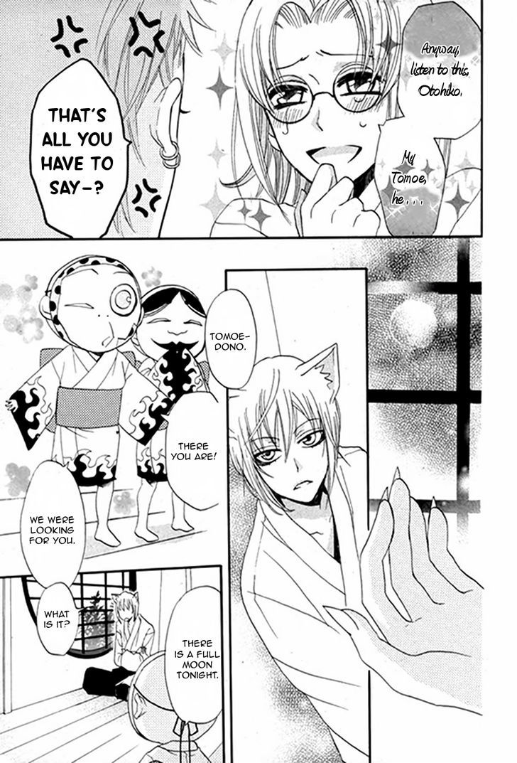 Kamisama Hajimemashita Chapter 79.1 page 30 - Chapter 79.1 : Side Story 1