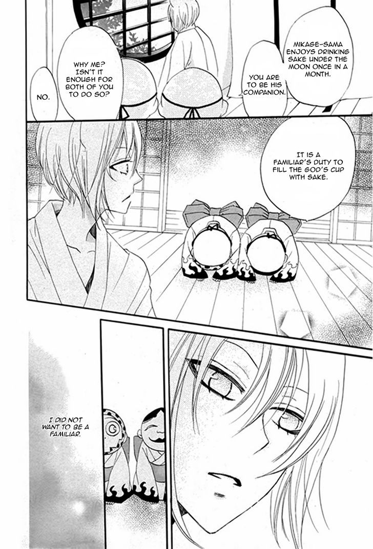 Kamisama Hajimemashita Chapter 79.1 page 31 - Chapter 79.1 : Side Story 1