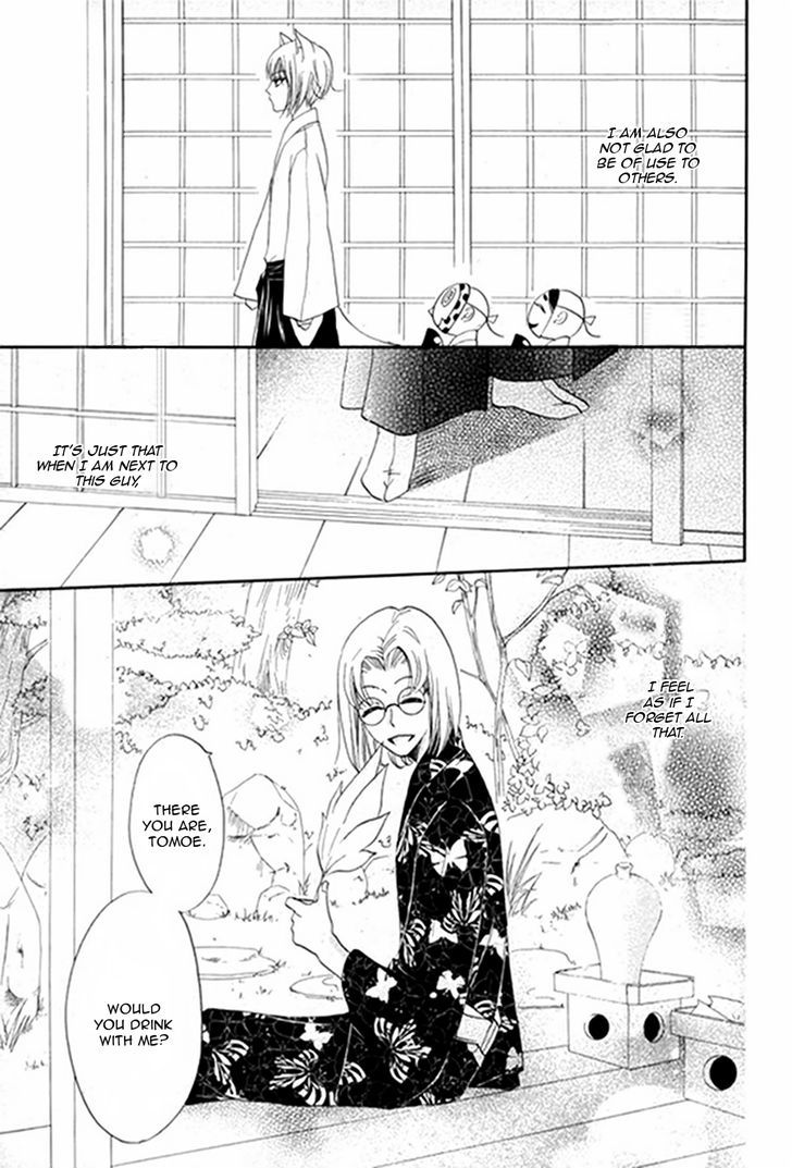 Kamisama Hajimemashita Chapter 79.1 page 32 - Chapter 79.1 : Side Story 1