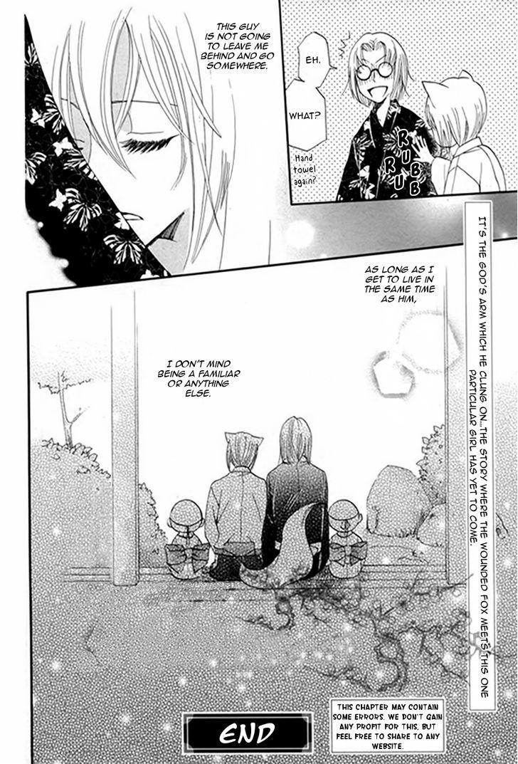 Kamisama Hajimemashita Chapter 79.1 page 33 - Chapter 79.1 : Side Story 1
