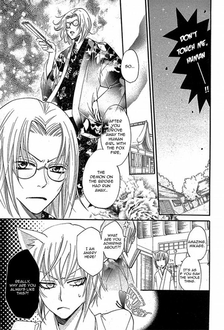 Kamisama Hajimemashita Chapter 79.1 page 6 - Chapter 79.1 : Side Story 1
