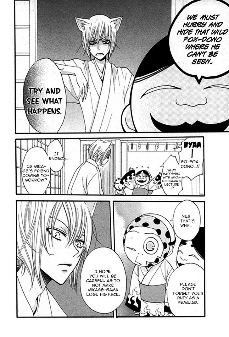 Kamisama Hajimemashita Chapter 79.1 page 9 - Chapter 79.1 : Side Story 1