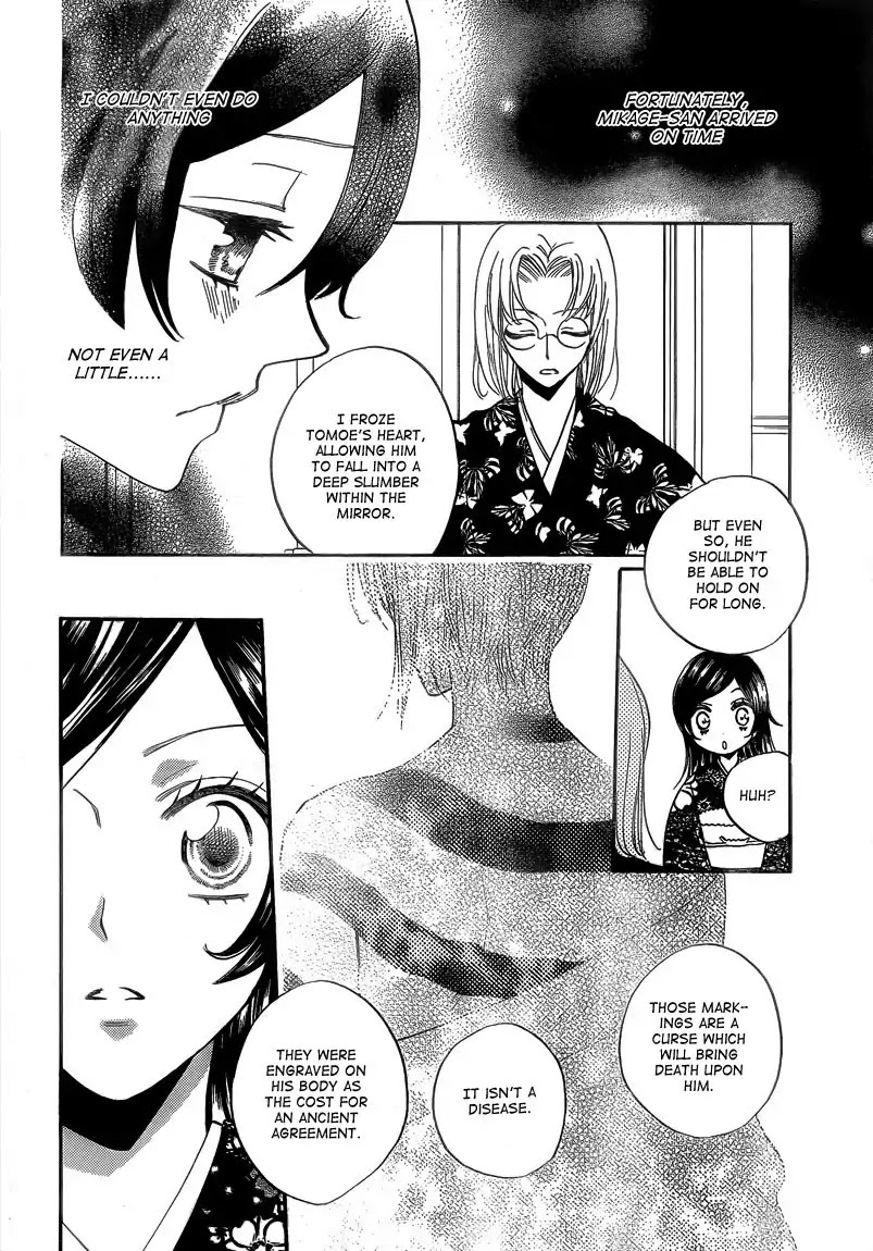 Kamisama Hajimemashita Chapter 79 page 15 - Chapter 79