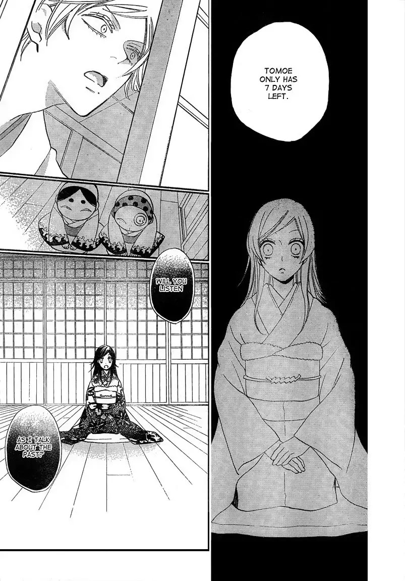 Kamisama Hajimemashita Chapter 79 page 16 - Chapter 79