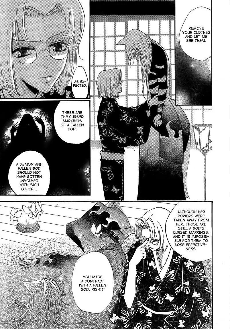 Kamisama Hajimemashita Chapter 79 page 18 - Chapter 79