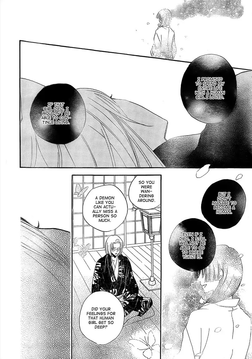 Kamisama Hajimemashita Chapter 79 page 19 - Chapter 79
