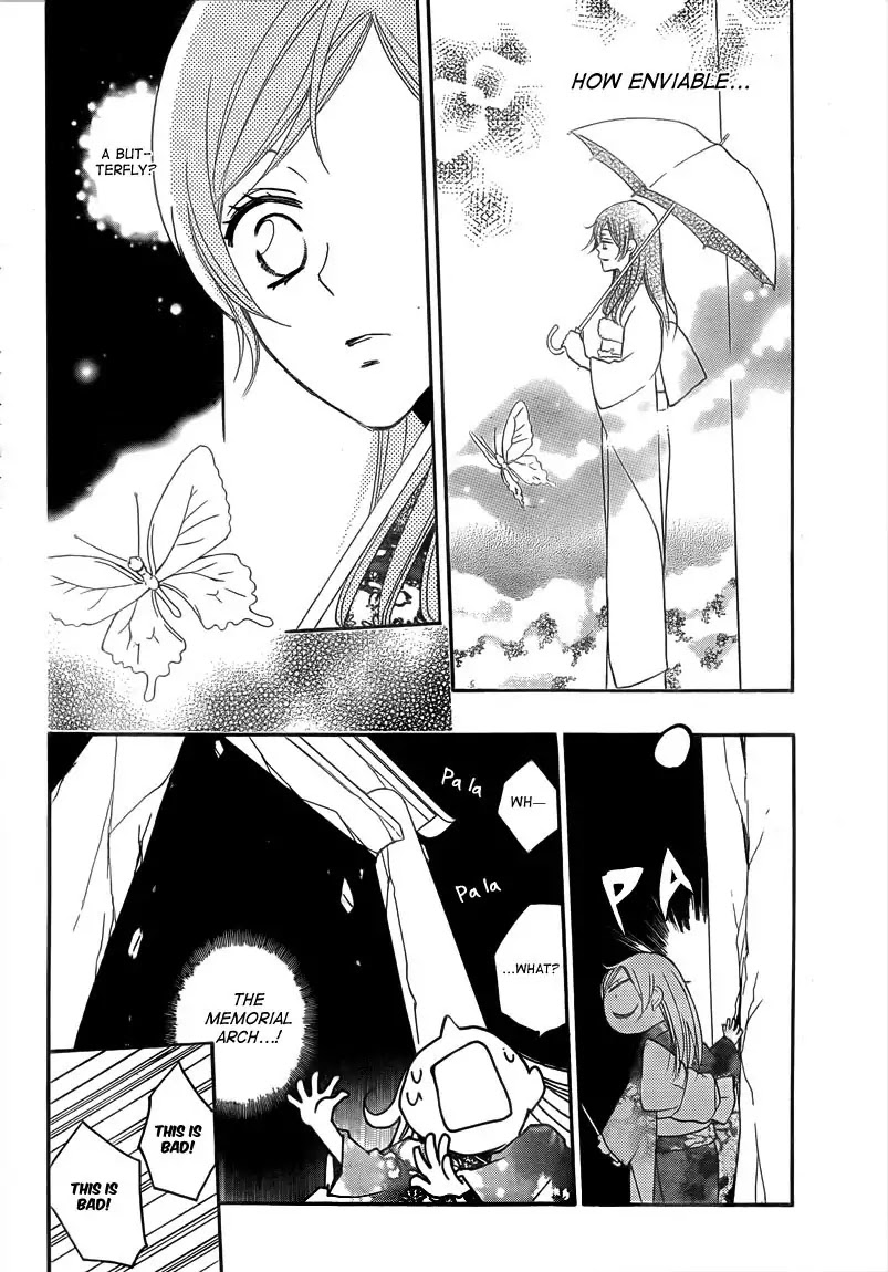 Kamisama Hajimemashita Chapter 79 page 2 - Chapter 79