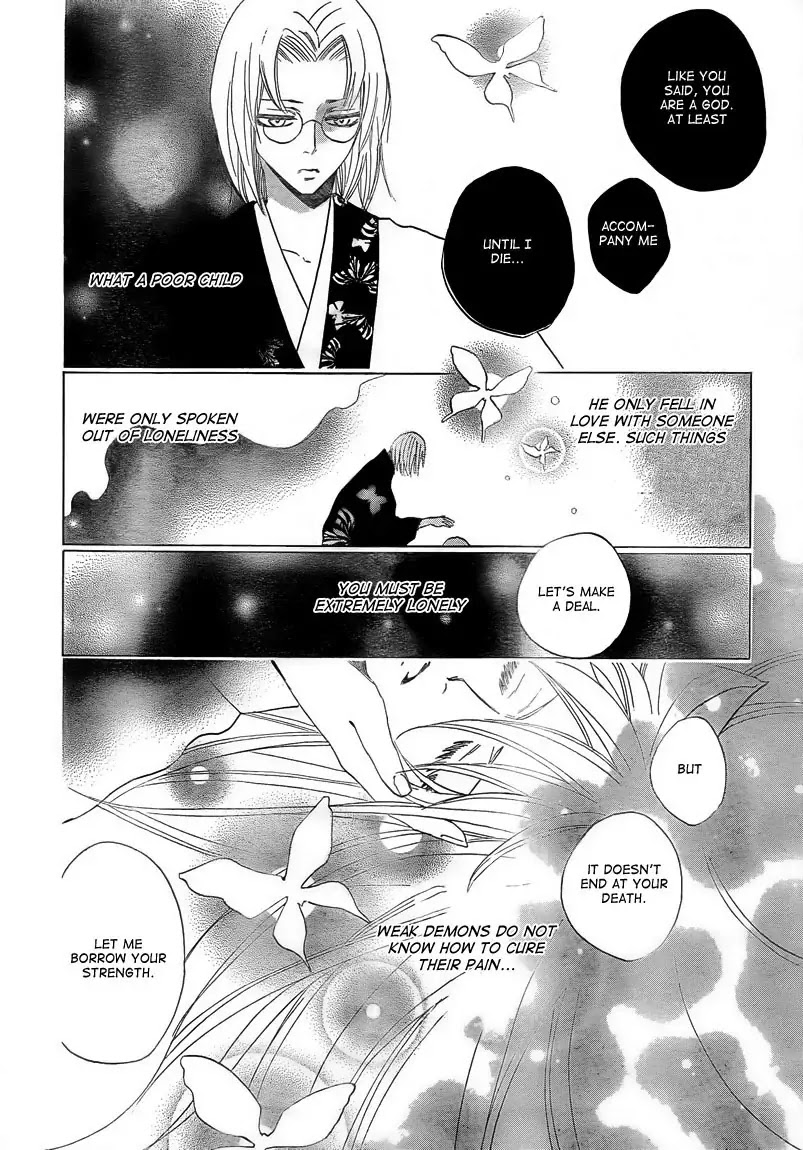 Kamisama Hajimemashita Chapter 79 page 21 - Chapter 79