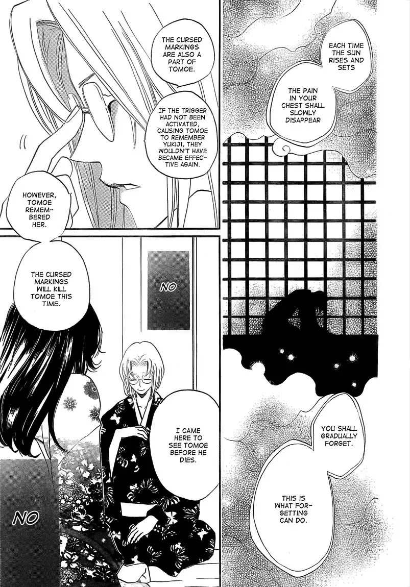 Kamisama Hajimemashita Chapter 79 page 22 - Chapter 79