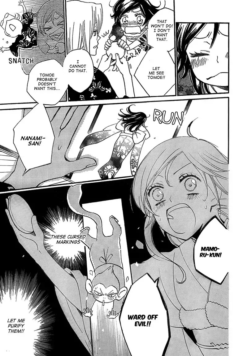 Kamisama Hajimemashita Chapter 79 page 24 - Chapter 79