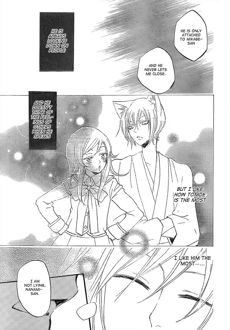 Kamisama Hajimemashita Chapter 79 page 26 - Chapter 79