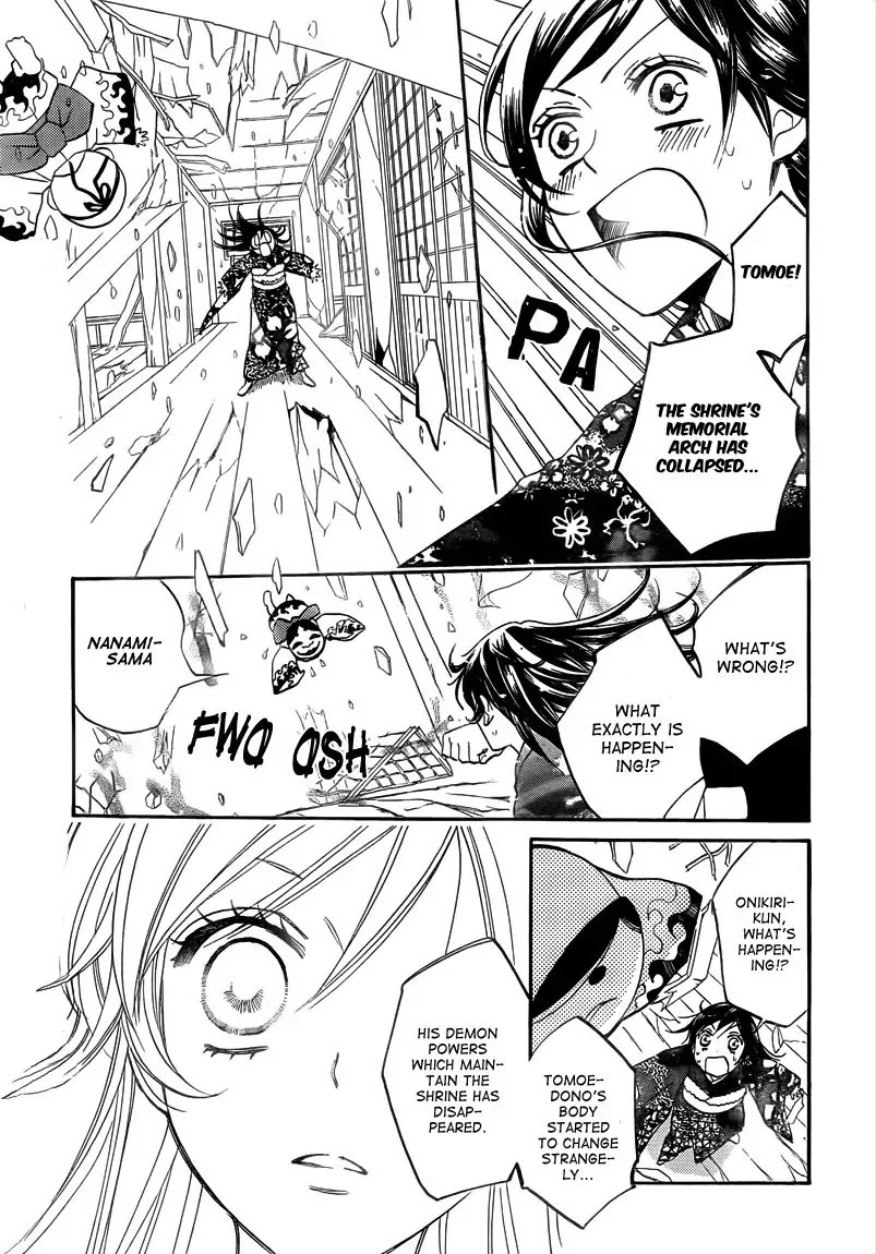 Kamisama Hajimemashita Chapter 79 page 3 - Chapter 79