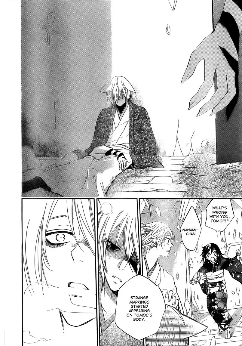 Kamisama Hajimemashita Chapter 79 page 4 - Chapter 79