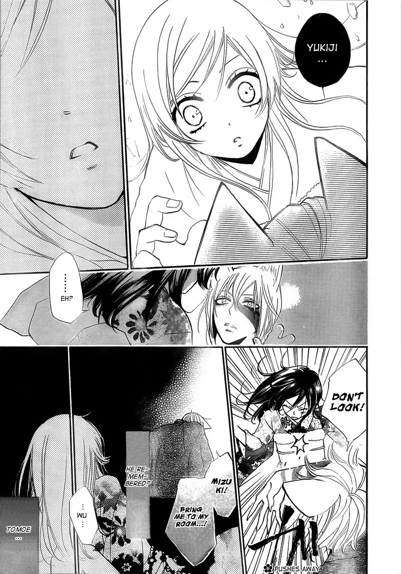 Kamisama Hajimemashita Chapter 79 page 5 - Chapter 79
