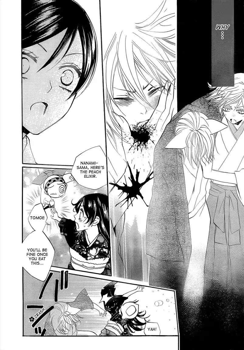 Kamisama Hajimemashita Chapter 79 page 6 - Chapter 79