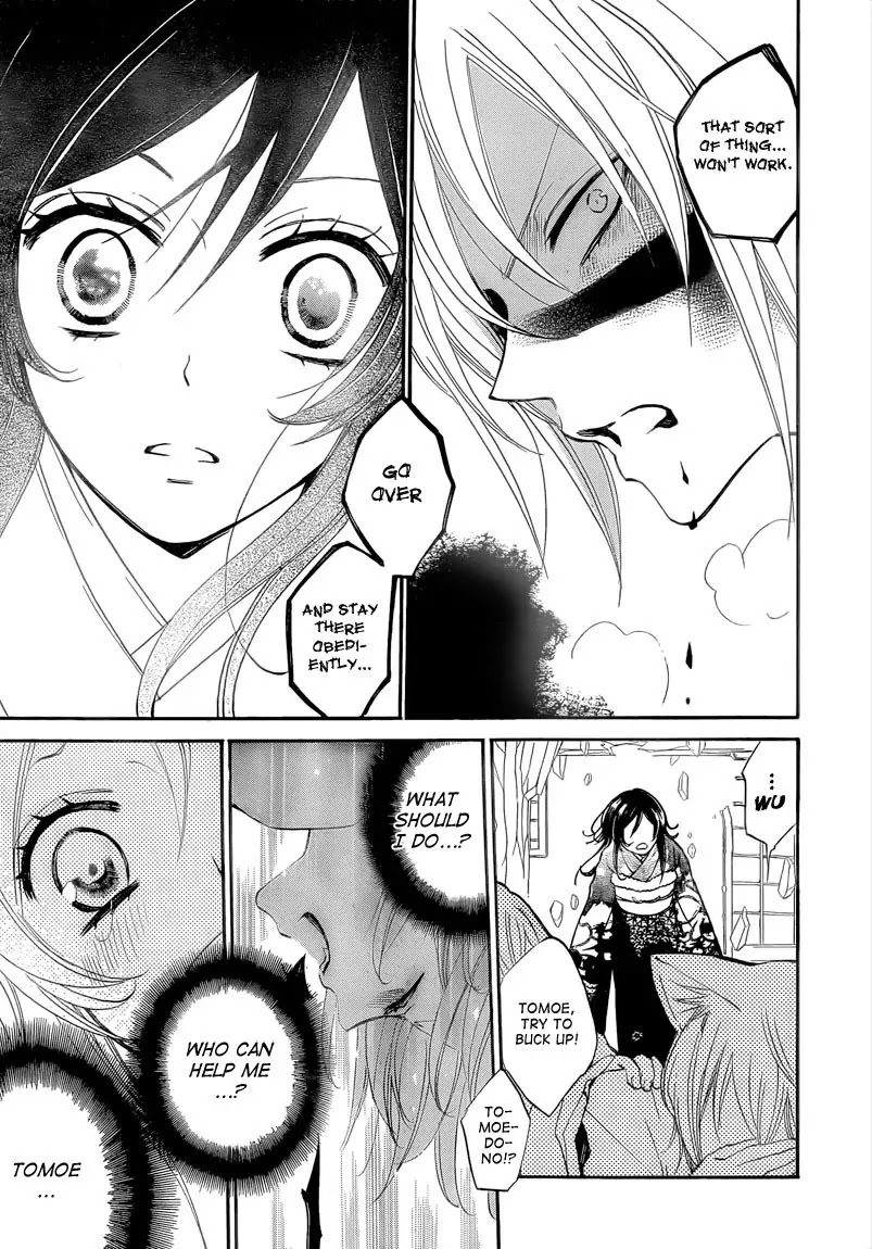 Kamisama Hajimemashita Chapter 79 page 7 - Chapter 79
