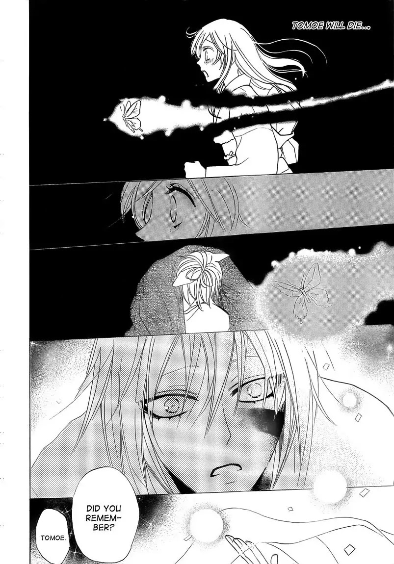 Kamisama Hajimemashita Chapter 79 page 8 - Chapter 79