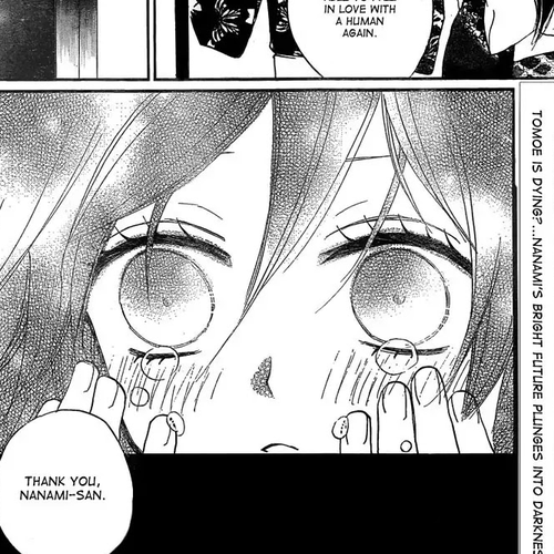Kamisama Hajimemashita Chapter 79 cover