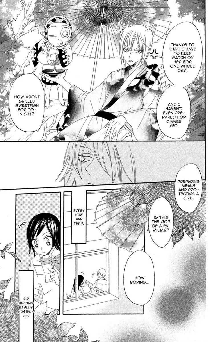 Kamisama Hajimemashita Chapter 8 page 11 - Chapter 8