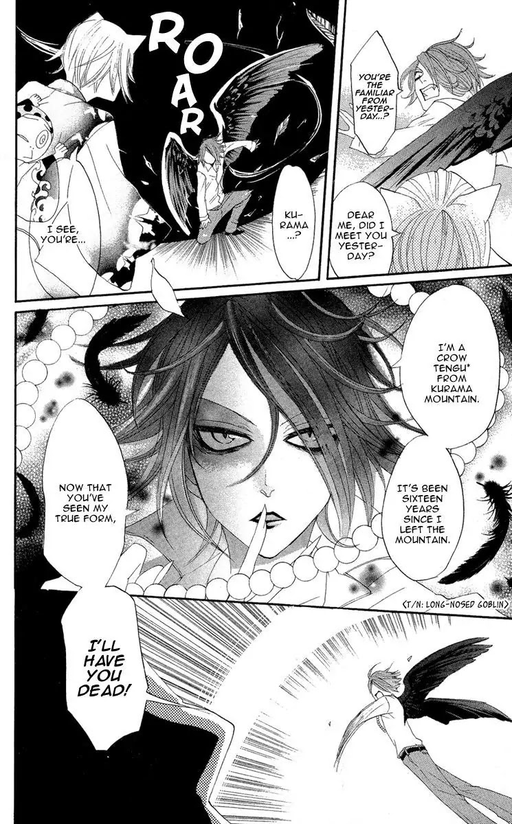 Kamisama Hajimemashita Chapter 8 page 18 - Chapter 8