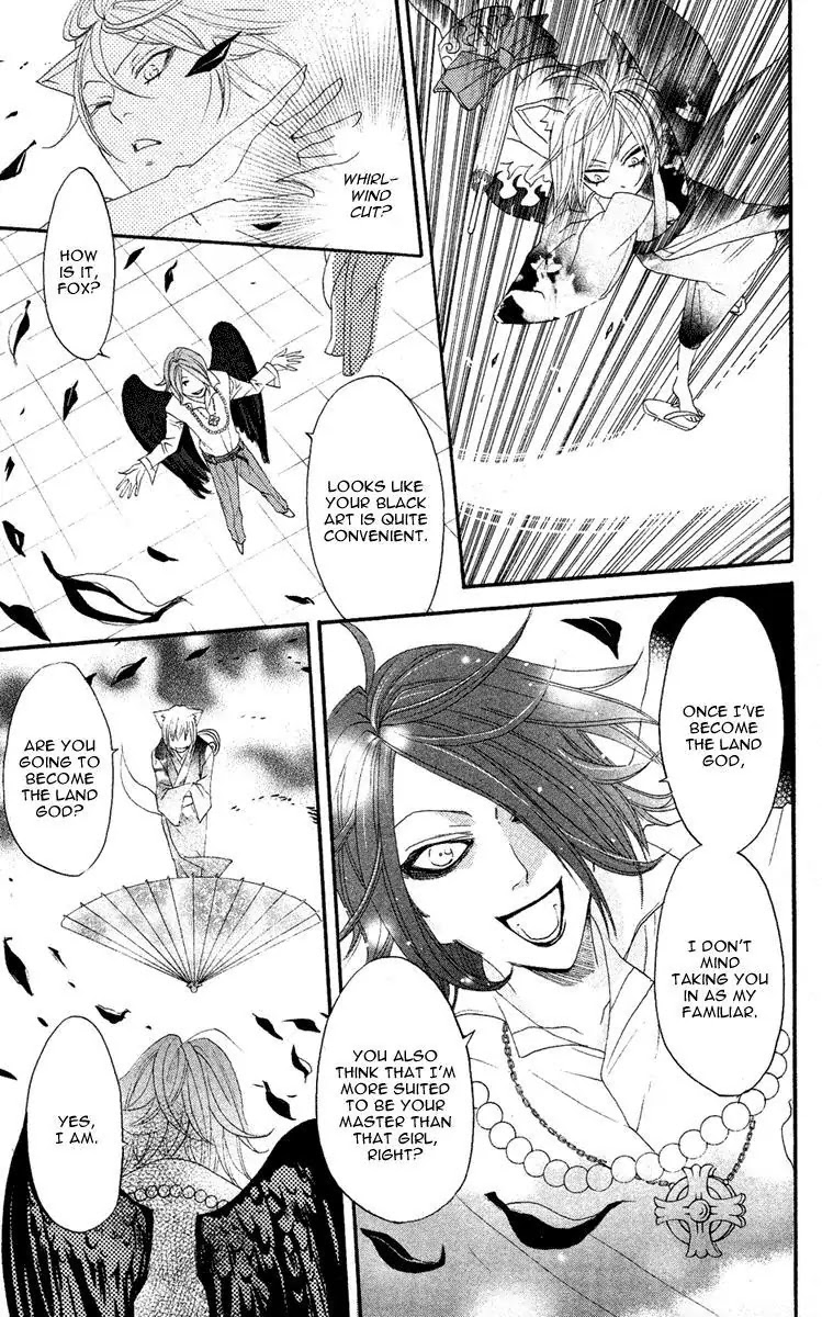 Kamisama Hajimemashita Chapter 8 page 19 - Chapter 8