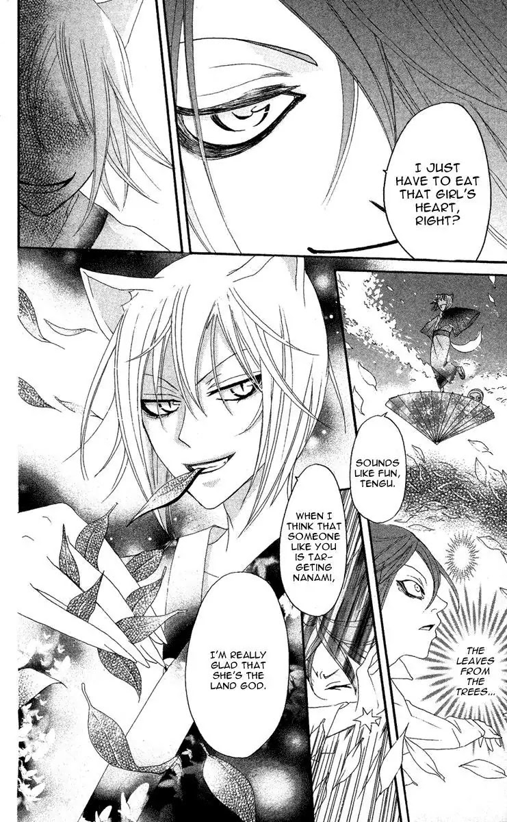 Kamisama Hajimemashita Chapter 8 page 20 - Chapter 8