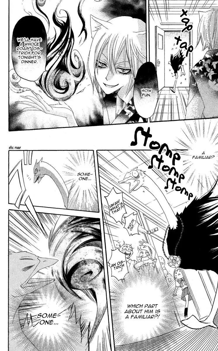 Kamisama Hajimemashita Chapter 8 page 22 - Chapter 8