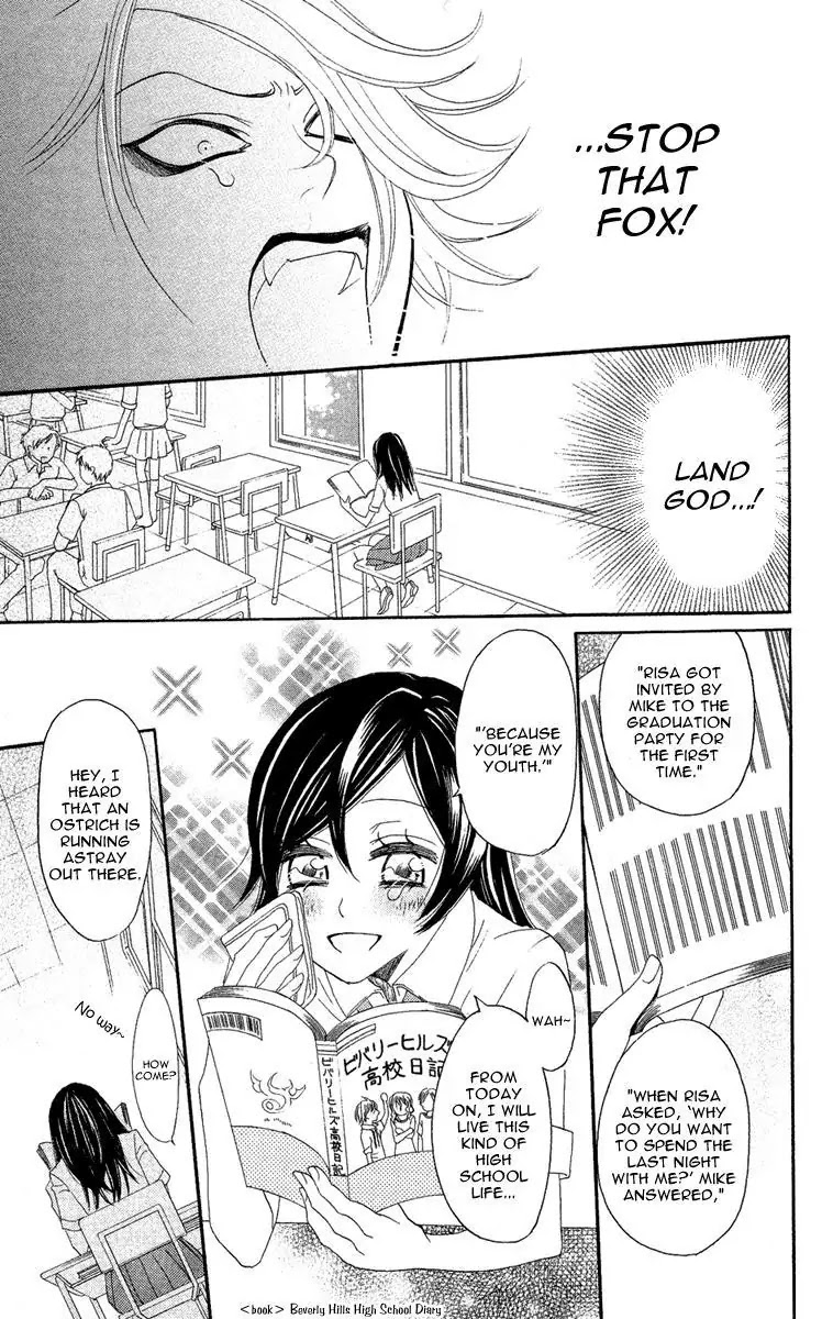 Kamisama Hajimemashita Chapter 8 page 23 - Chapter 8
