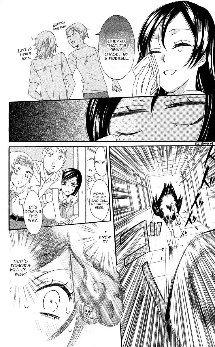 Kamisama Hajimemashita Chapter 8 page 24 - Chapter 8