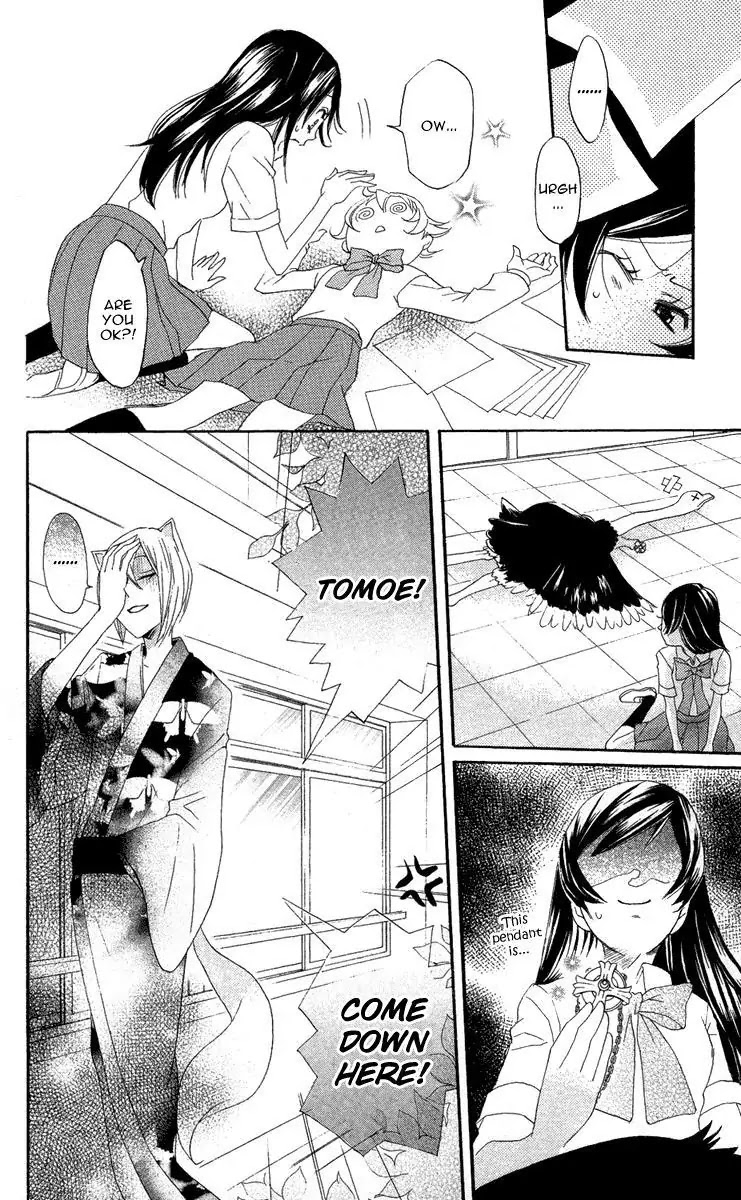 Kamisama Hajimemashita Chapter 8 page 26 - Chapter 8