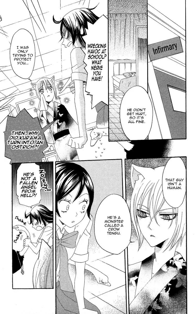 Kamisama Hajimemashita Chapter 8 page 27 - Chapter 8
