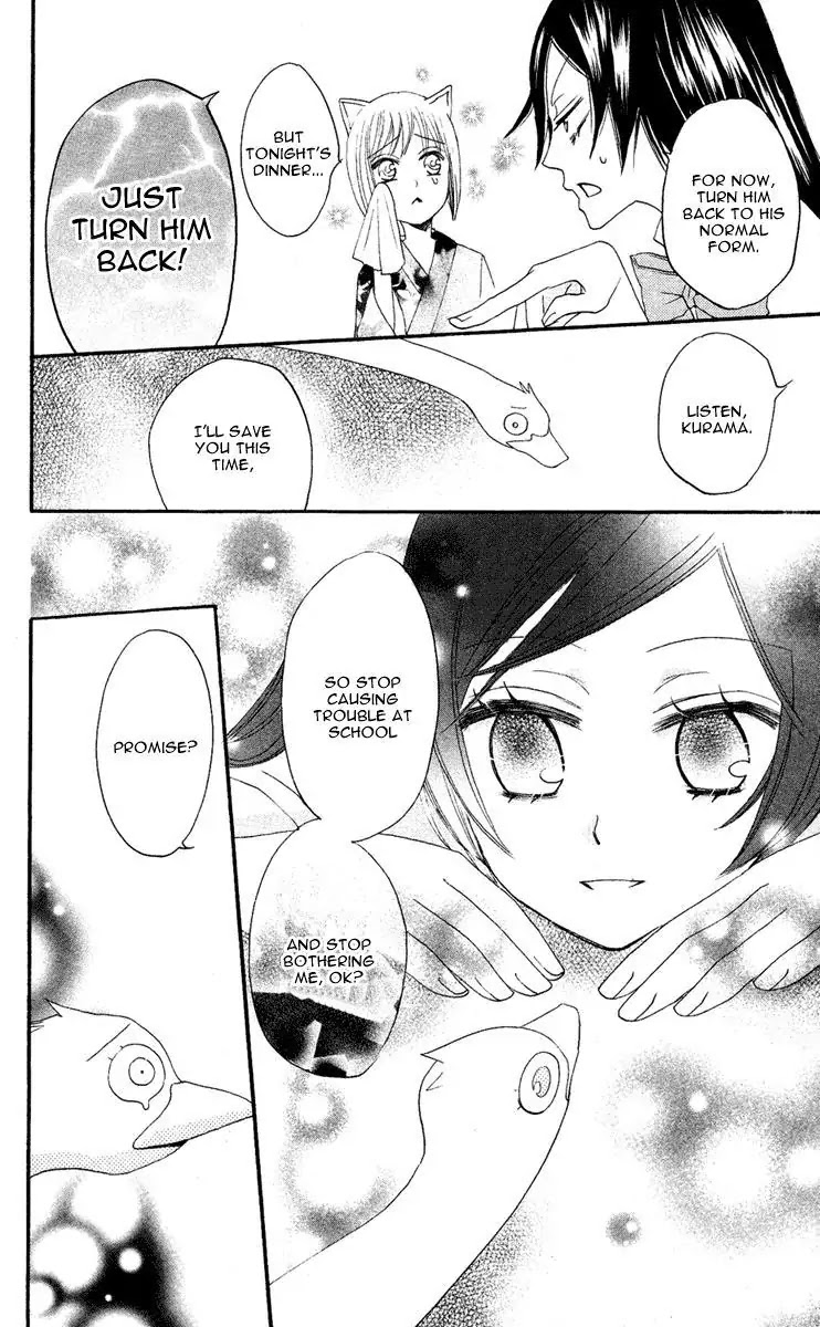 Kamisama Hajimemashita Chapter 8 page 28 - Chapter 8
