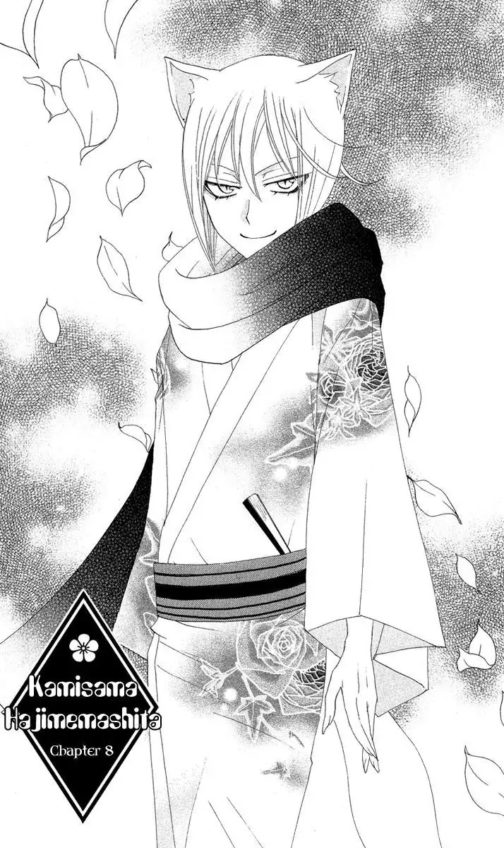 Kamisama Hajimemashita Chapter 8 page 3 - Chapter 8
